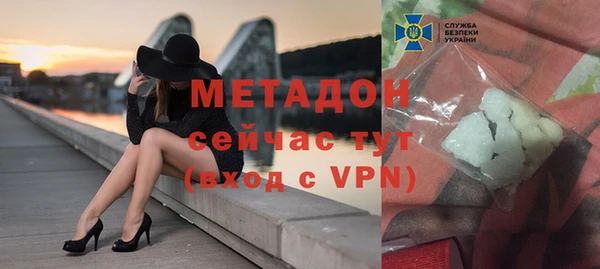 MDMA Premium VHQ Богданович