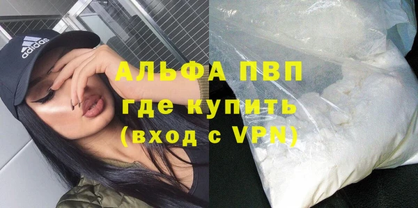 MDMA Premium VHQ Богородицк