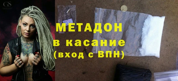 MDMA Premium VHQ Богородицк